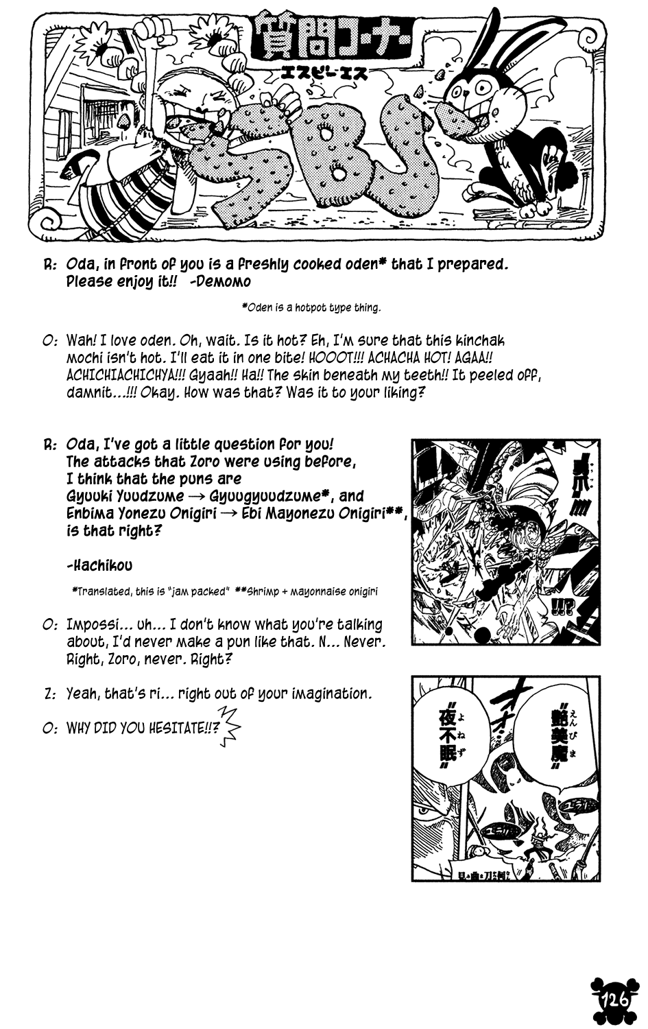 One Piece, Chapter 394 image 20